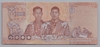 [Thailand 1,000 Baht Pick:P-139a]