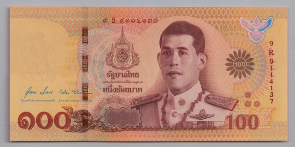 [Resmi Tam Görüntüle]