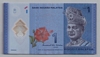 [Malaysia 1 Ringgit]