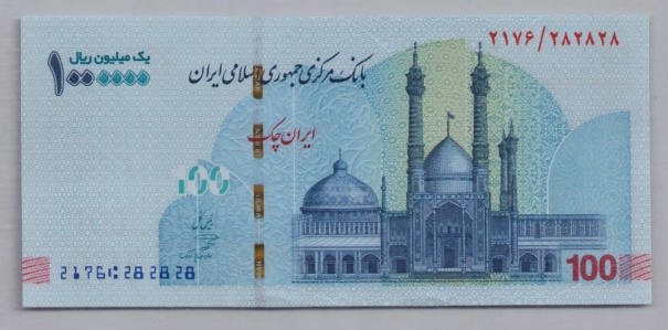 [Resmi Tam Görüntüle]