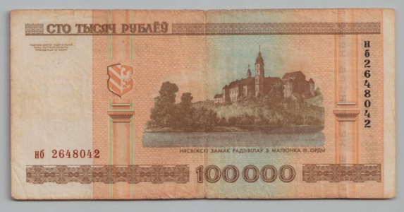 [Resmi Tam Görüntüle]