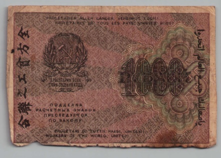 [Resmi Tam Görüntüle]