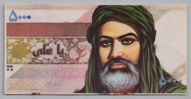 [Resmi Tam Görüntüle]