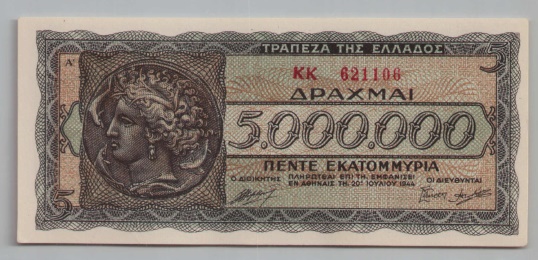 [Resmi Tam Görüntüle]