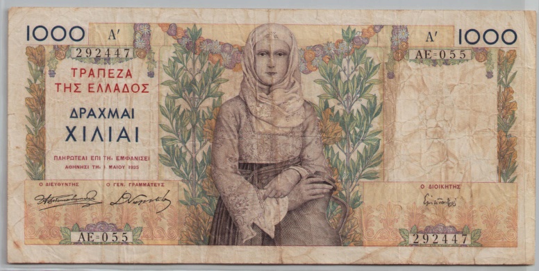 [Resmi Tam Görüntüle]