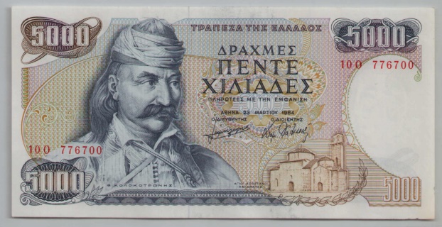 [Resmi Tam Görüntüle]