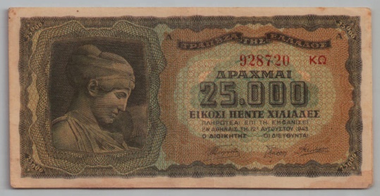 [Resmi Tam Görüntüle]