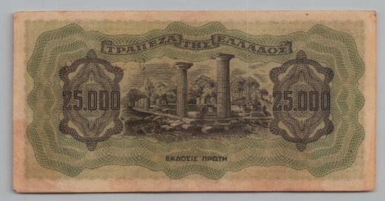 [Resmi Tam Görüntüle]