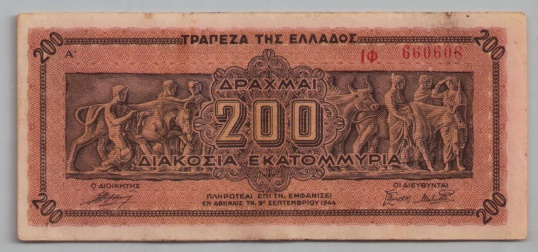 [Resmi Tam Görüntüle]