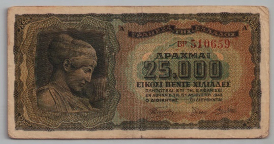 [Resmi Tam Görüntüle]