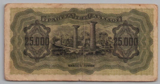 [Resmi Tam Görüntüle]