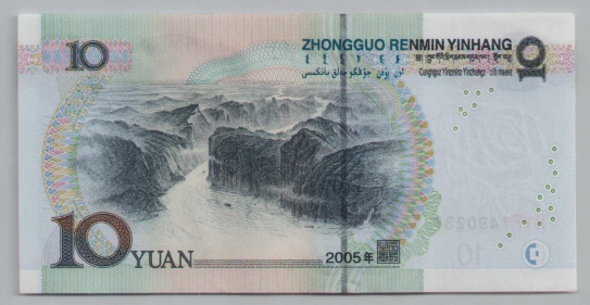 [Resmi Tam Görüntüle]