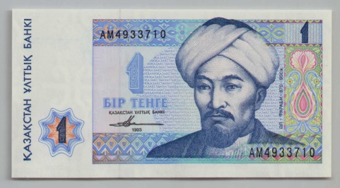 [Resmi Tam Görüntüle]