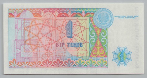 [Resmi Tam Görüntüle]