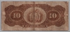 [Bolivia 10 Bolivianos Pick:P-114b]
