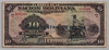 [Bolivia 10 Bolivianos Pick:P-114b]