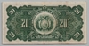 [Bolivia 20 Bolivianos Pick:P-122a7]