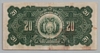 [Bolivia 20 Bolivianos Pick:P-122a9]