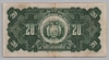 [Bolivia 20 Bolivianos Pick:P-122a9]