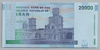 [Iran 20,000 Rials Pick:P-153e1]