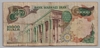 [Iran 10,000 Rials Pick:P-107a]