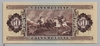 [Hungary 50 Forint Pick:P-170h]