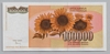 [Yugoslavia 100,000 Dinara Pick:P-118]
