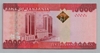 [Tanzania 10,000 Shilingi Pick:P-44c]