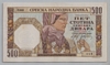 [Serbia 500 Dinara]