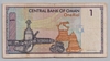[Oman 1 Rial Pick:P-34]