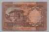 [Pakistan 1 Rupee Pick:P-27d]