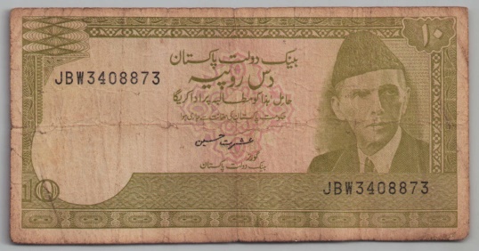 [Resmi Tam Görüntüle]