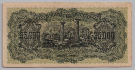 [Resmi Tam Görüntüle]