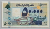 [Lebanon 50,000 Livres]
