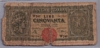 [Italy 50 Lire]