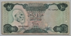 [Libya 10 Dinars]