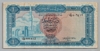 [Libya 1 Dinar Pick:P-35b]
