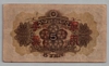 [China 5 Yen Pick:M-25]