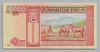 [Mongolia 20 Tugrik Pick:P-63i]