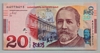 [Georgia 20 Lari]