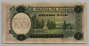 [Greece 1,000 Drachmai Pick:P-111]