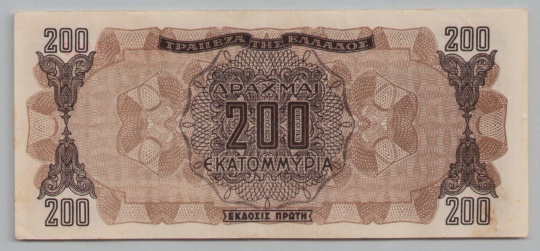 [Resmi Tam Görüntüle]