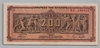 [Greece 200,000,000 Drachmai]