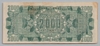 [Greece 2,000,000,000 Drachmai Pick:P-133b]