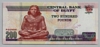 [Egypt 200 Pounds Pick:P-77k]