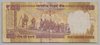 [India 500 Rupees Pick:P-106g]