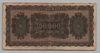[Greece 50,000 Drachmai Pick:P-124]
