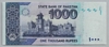 [Pakistan 1,000 Rupees Pick:P-50t]