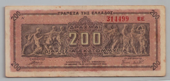 [Resmi Tam Görüntüle]