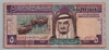[Saudi Arabia 5 Riyals]